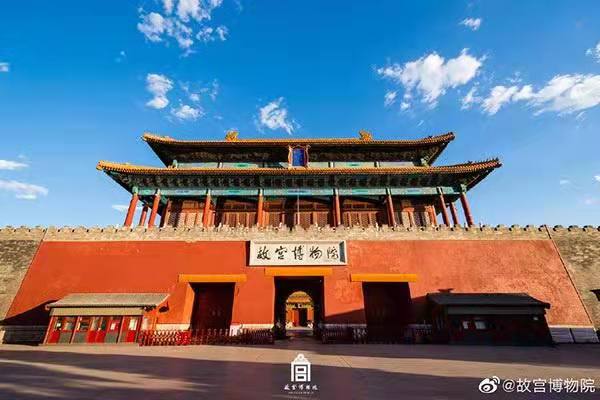 Beijing News You Might Have Missed This Week, Dec 4